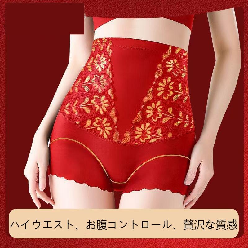 【ハイウエストガードル】1日着けていても負担にならないストレスフリーなフィット感と補正感を兼ね備える！