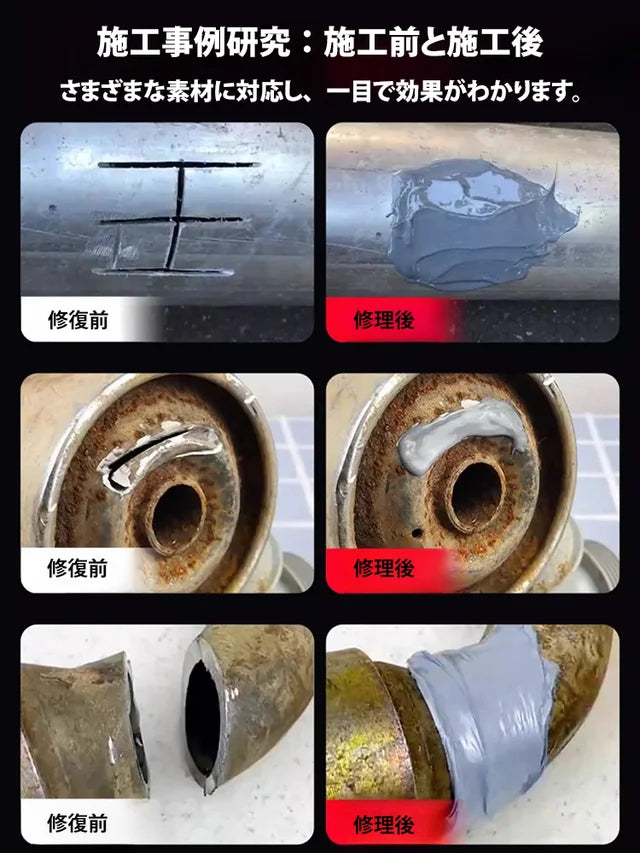 防火・防水キャスト工用接着剤セット