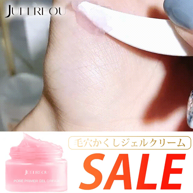 【送料無料】オールインワンジェル 1つ買うともう1つプレゼント ！ナチュラルなメイクを作る/植物エキス、さっぱりでベタつかない、化粧崩れにくい、保湿力抜群！植物エキス、さっぱりでベタつかない、保湿力抜群、肌を優しくケアする。1秒で毛穴を隠し、毛穴が消える! 粉浮きなし！ 防水防汗！