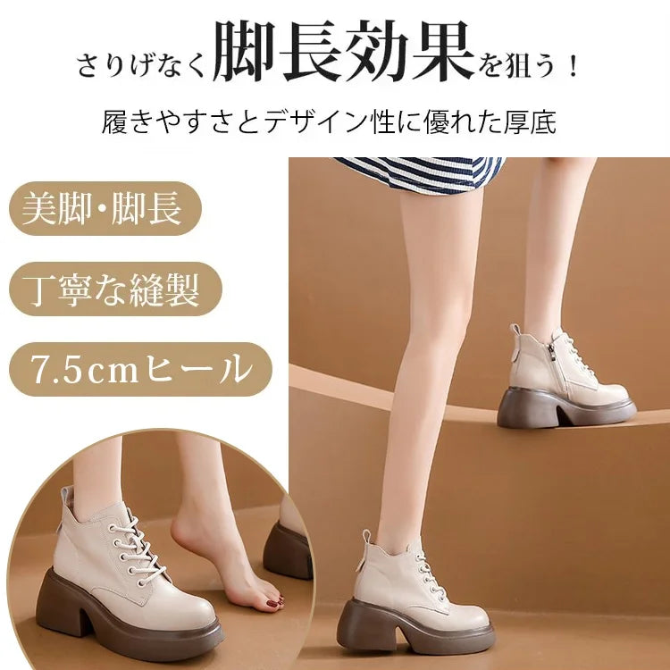 【7.5cm身長アップ】2023新作本革ショートブーツ