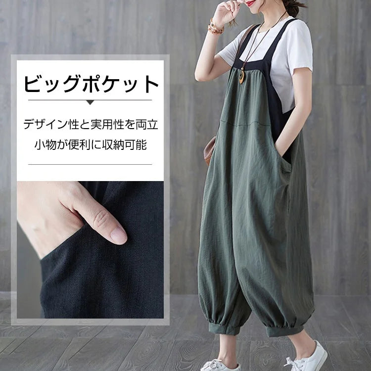 オーバーオール—在庫一掃、人気商品、多くのお客様にご好評いただき、お客様満足度96%、まもなく売り切れる、興味のある人は是非！