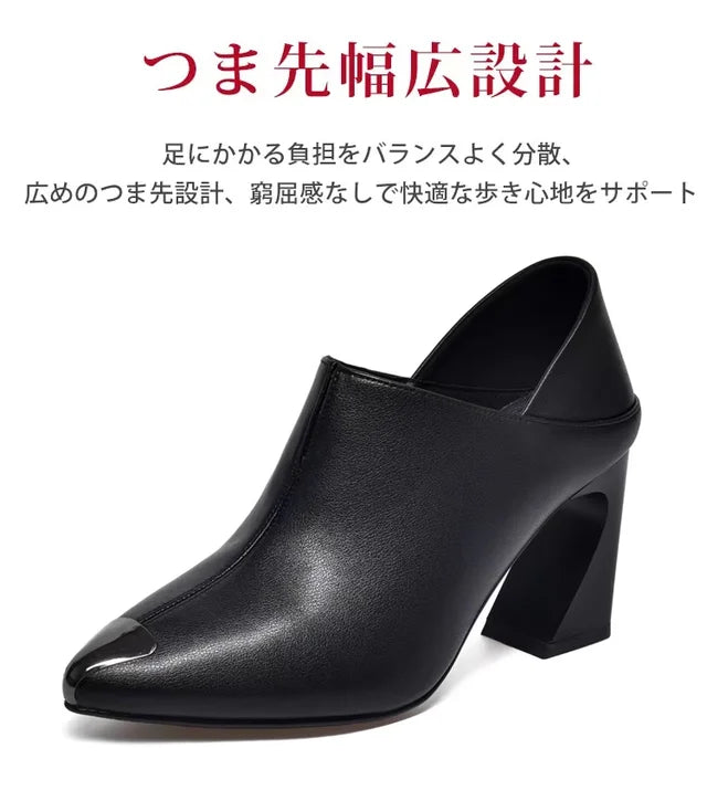 アンクルハイヒールブーツ