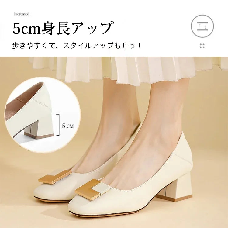 スクエアトゥパンプス
