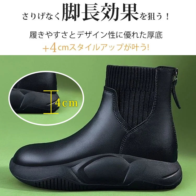 厚底ショートブーツ — 快適、着回し力抜群、身長アップ、耐摩耗、脚長効果抜群、防汚