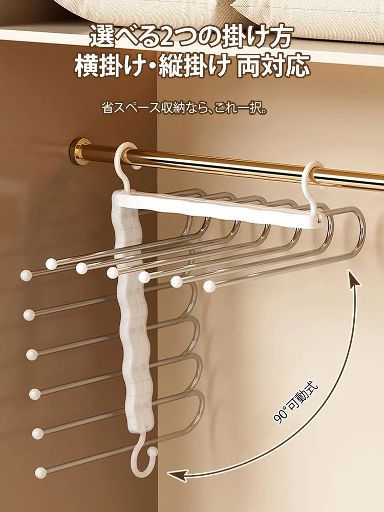 多機能折りたたみハンガー