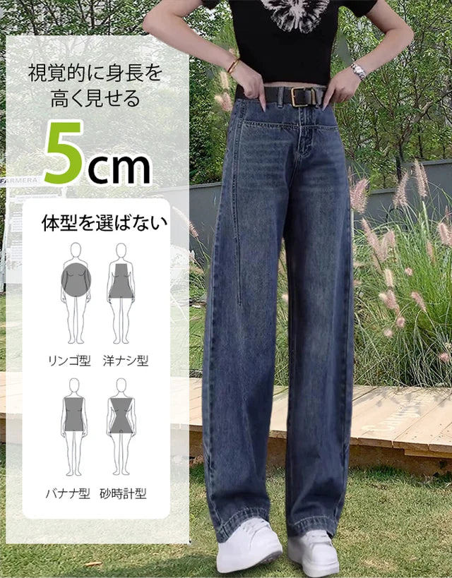50%OFF！ラスト30点！】ハイウエストレトロワイドデニムパンツ