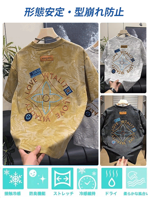 ひんやり刺繍Tシャツ