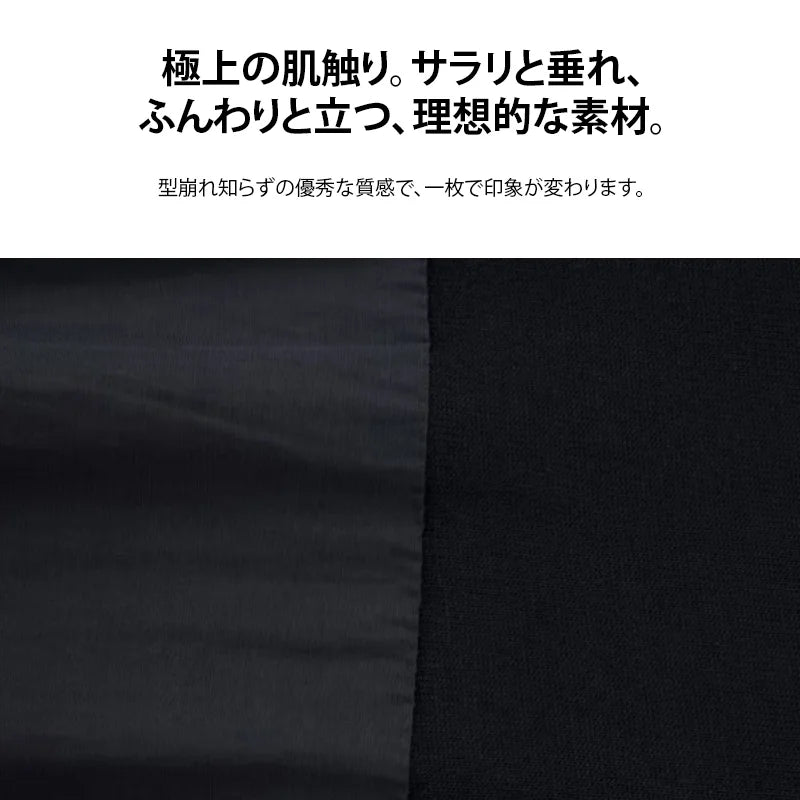 大きいサイズの長袖クルーネック切り替えワンピース