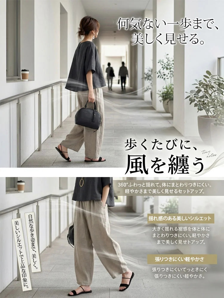【徳島伝統・阿波しじら】瞬時にマイナス5キロ見え！極上涼感セットアップ