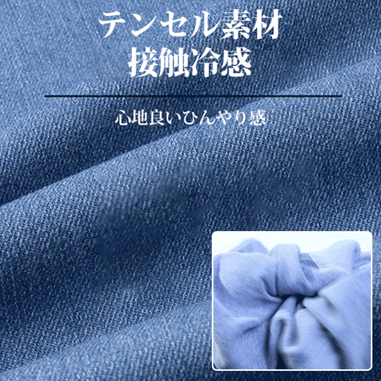 『テンセル素材ハイウエストデニムワイドパンツ』