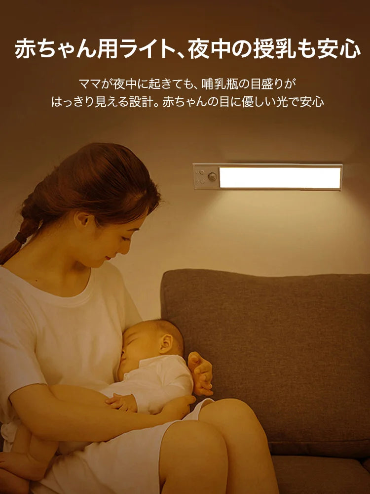 3色調光機能人感センサーライト