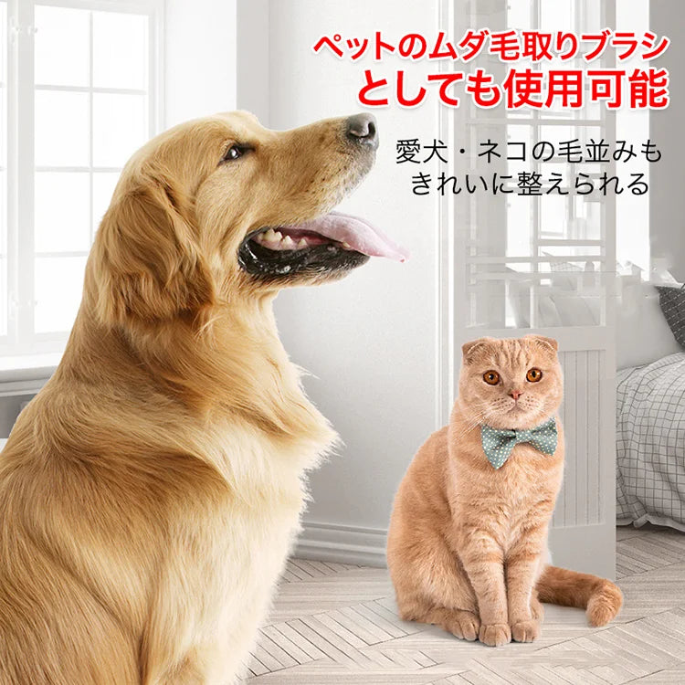 シェーバー