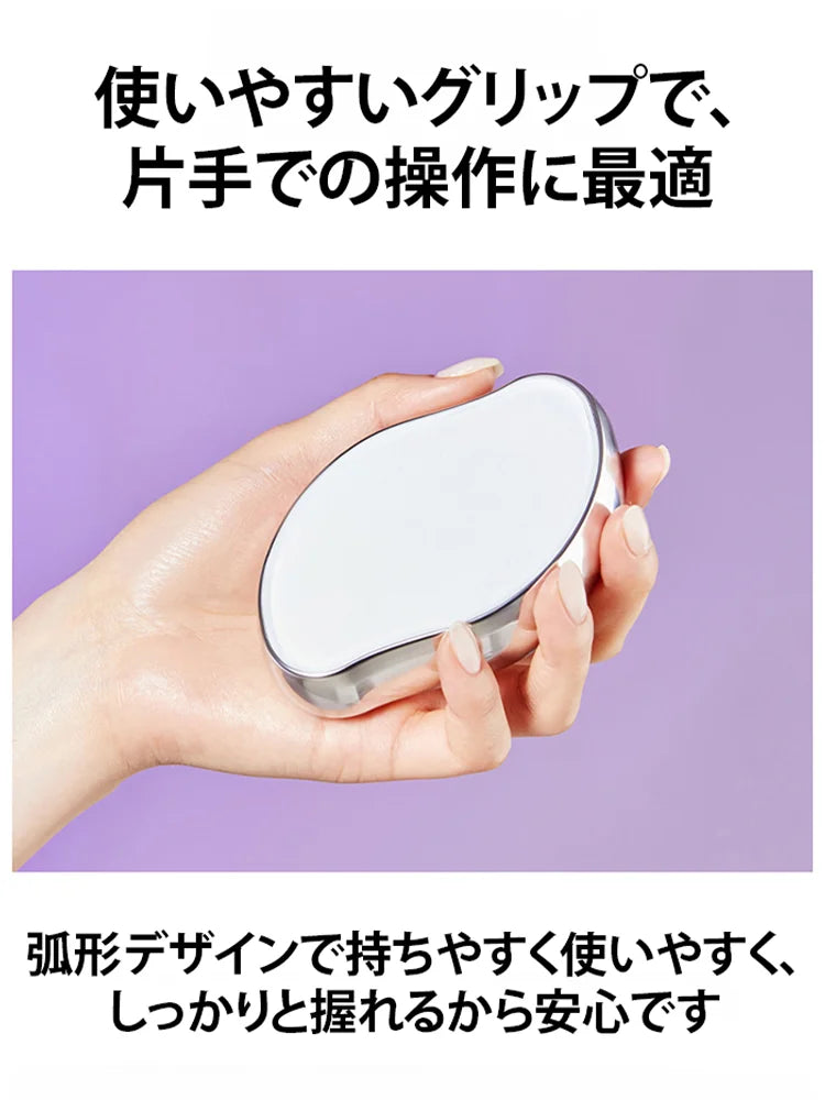 無痛除毛・角質オフつるつるガラス脱毛器