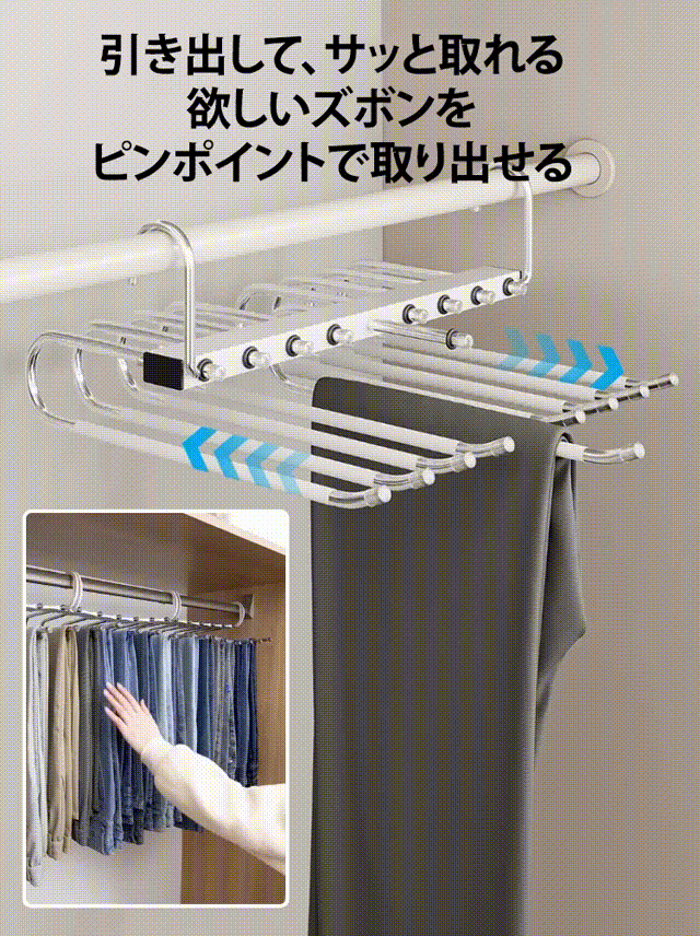 多機能折りたたみハンガー