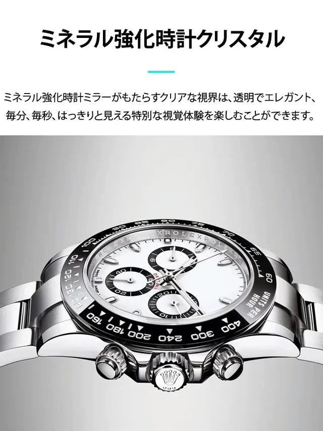 メンズステンレススチール腕時計クロノグラフ付き