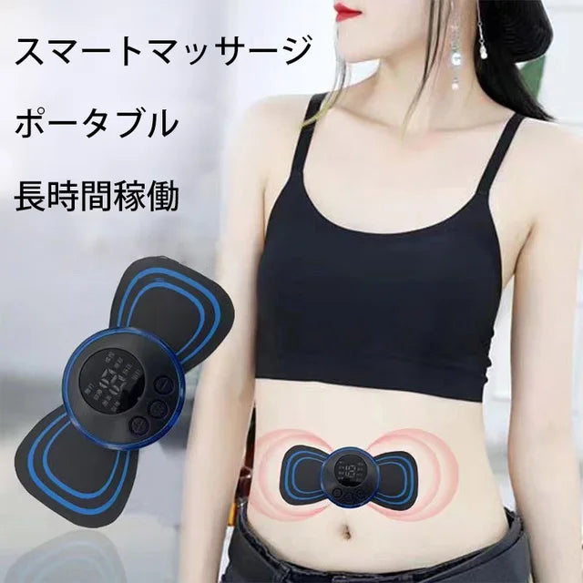 スマートミニマッサージャー