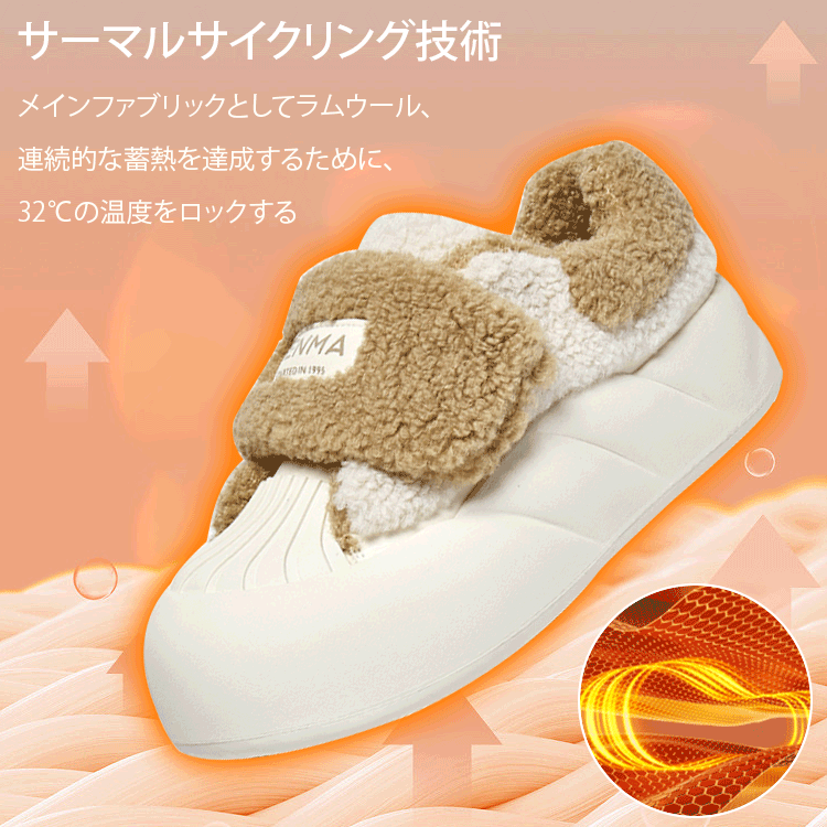 ベルクロ厚底ラムウールのボアスニーカー