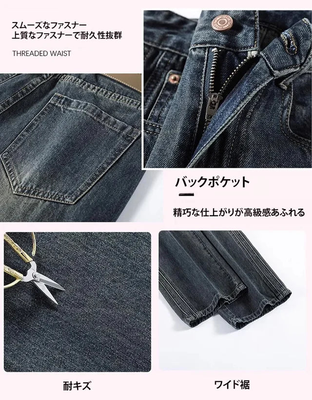 50%OFF！ラスト30点！】ハイウエストレトロワイドデニムパンツ
