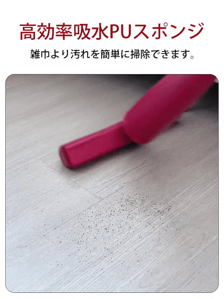 お掃除が楽しくなるミニスポンジモップ