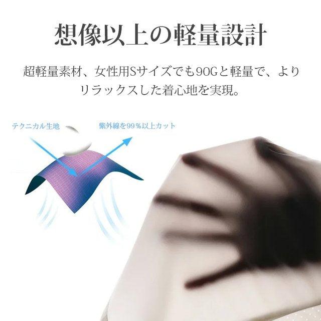 【50倍日焼け止め】男女兼用の薄手の日焼け止めパーカー