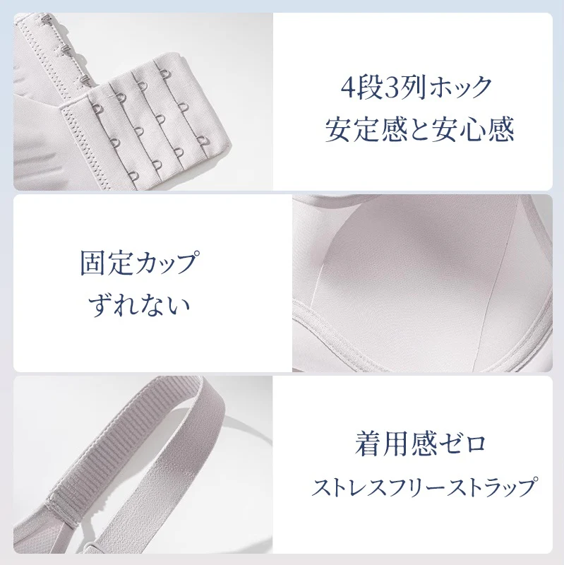 季節を問わず快適な下着