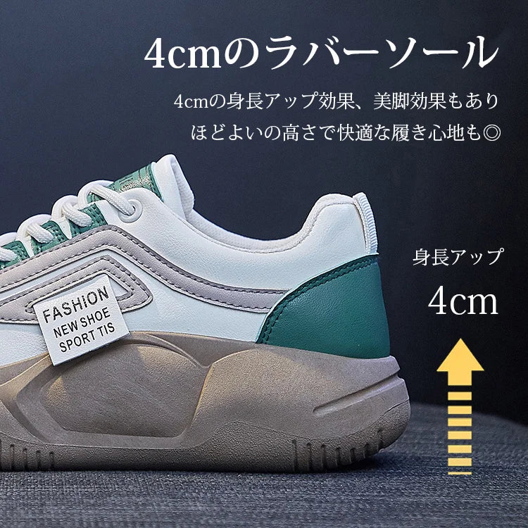 レディース厚底スニーカー