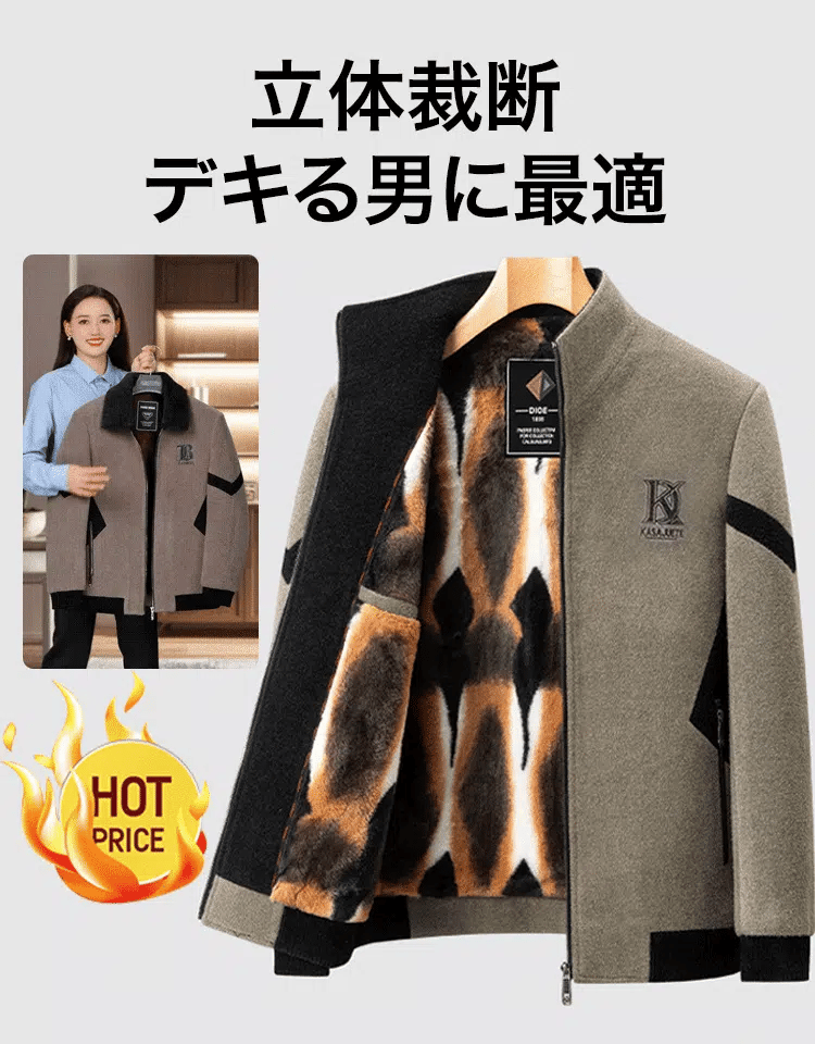 100%天然カシミアの裏地が！天上の肌触り。 メンズミンクファージャケット