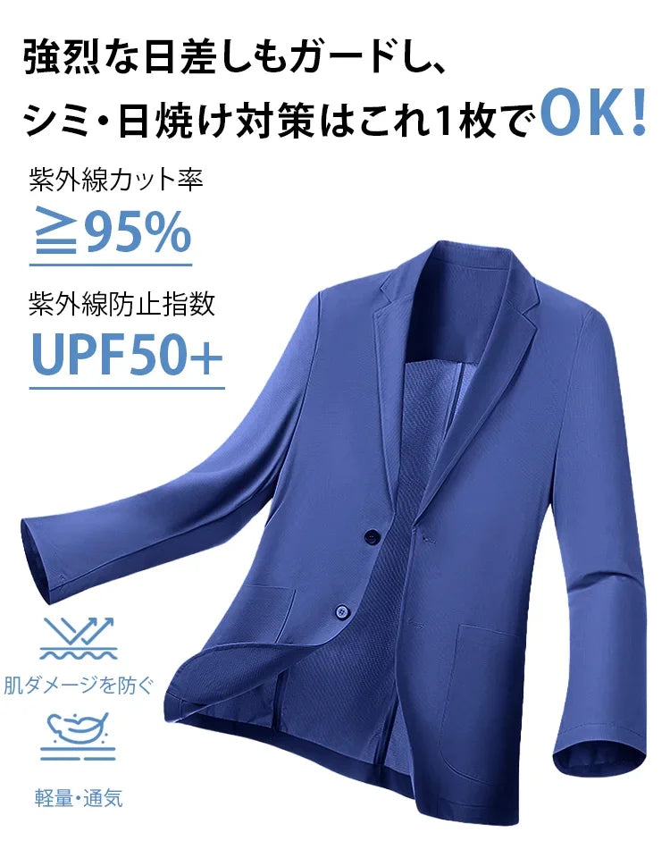 「最後の日特別割引」薄手のビジネススーツジャケット