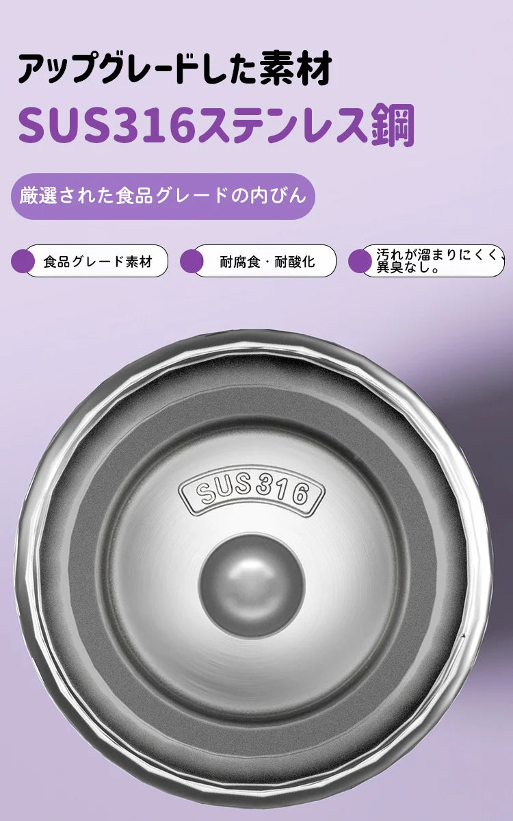 保冷保温２WAY大容量タンブラー