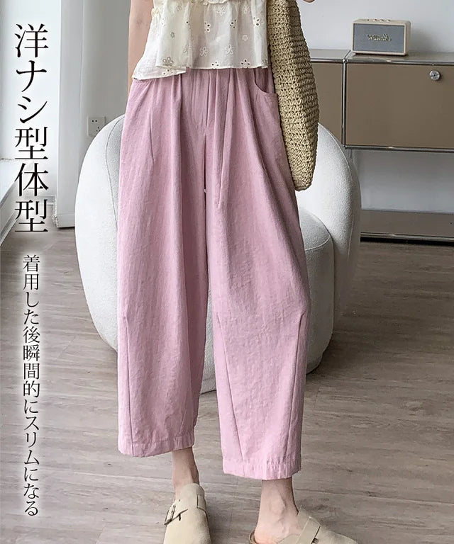レディースハイウエストテーパードパンツ