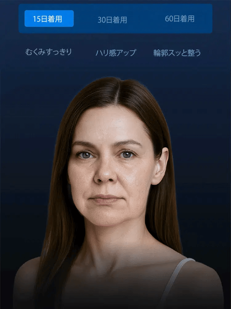 第3世代コラーゲンリフト美顔器