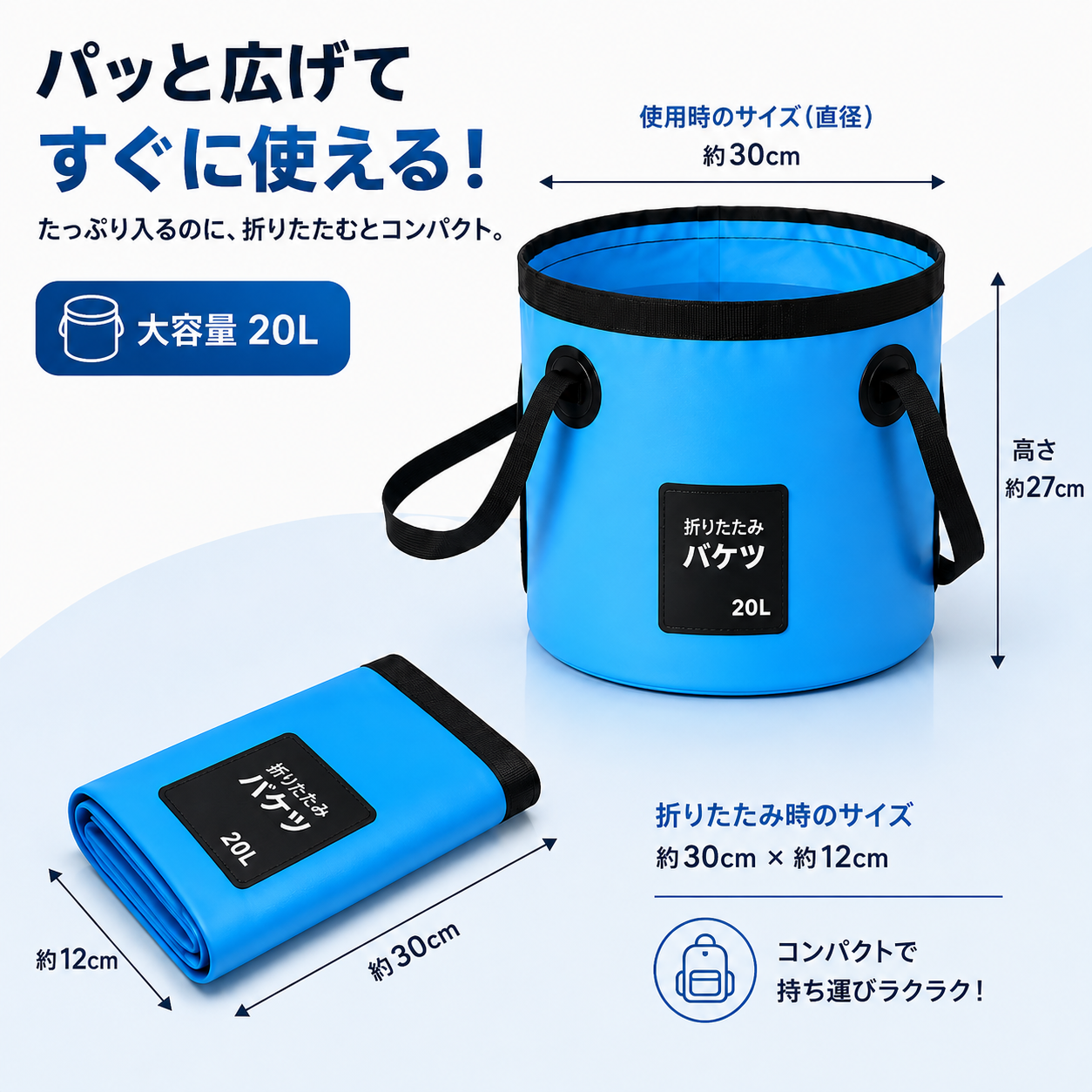 🚰 折りたたみ式・持ち運びバケツ  アウトドアやお出かけに大活躍！どこでも使える便利な水入れ