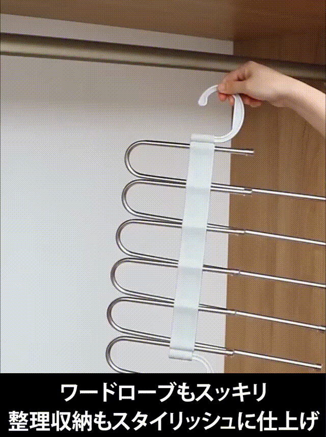 多機能折りたたみハンガー