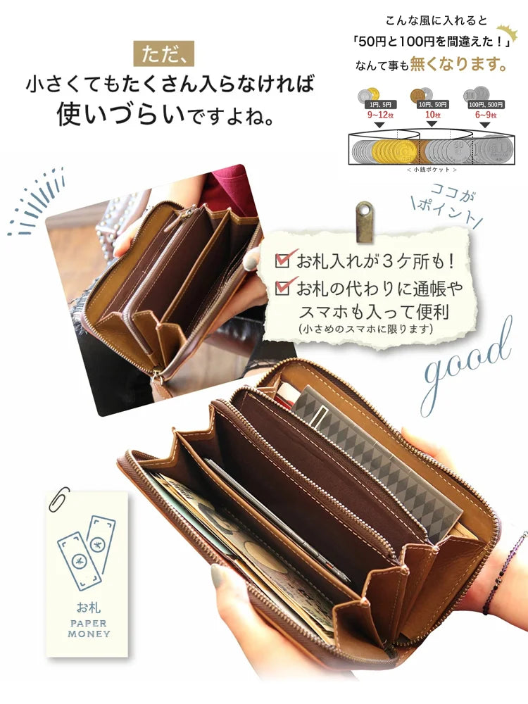 開運 ラウンドファスナー長財布