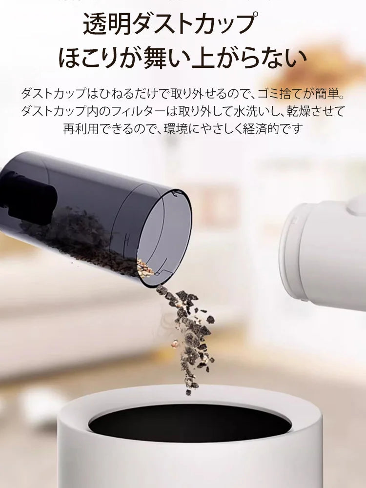 吸引・水拭き2in1多機能掃除機