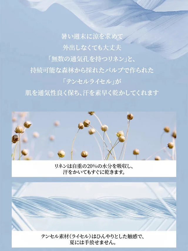 スリム見え万能のストライプ五分袖シャツ