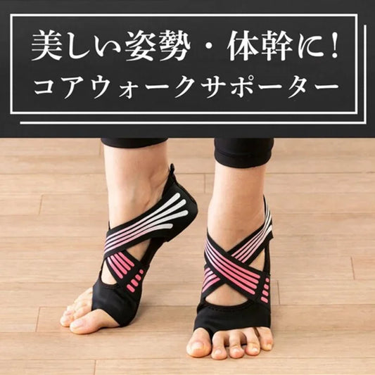 フットサポーター 東京バレエ団プリンシパル 上野水香監修 筋肉使用量が120％に！ 日本医師がオススメするアイテム！足袋構造で 、履くだけで足裏アーチを形成、手術いらず、足を矯正、美しい足型に！角質ケア、乾燥対策！