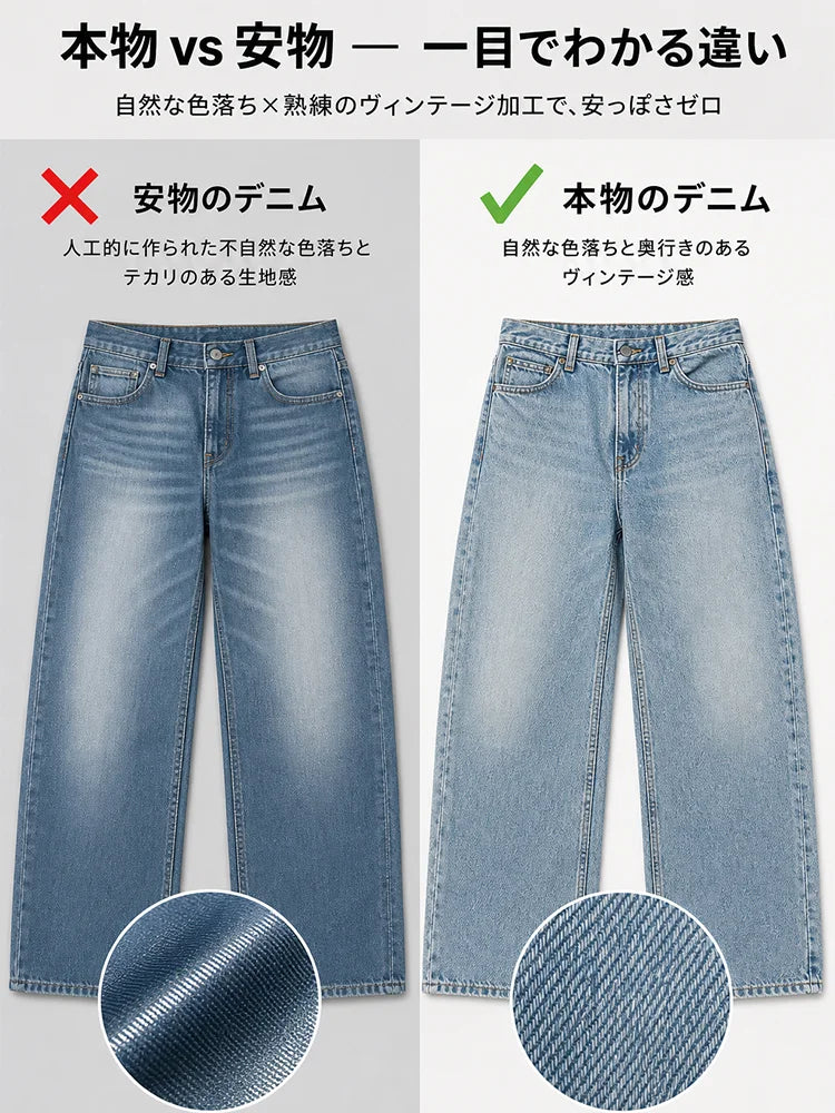 着回し自在の定番デニムパンツ