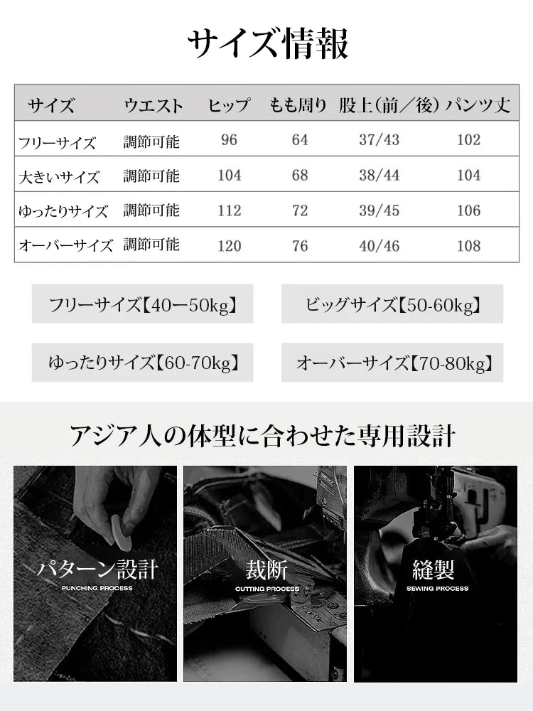 レディースデニムワイドパンツ