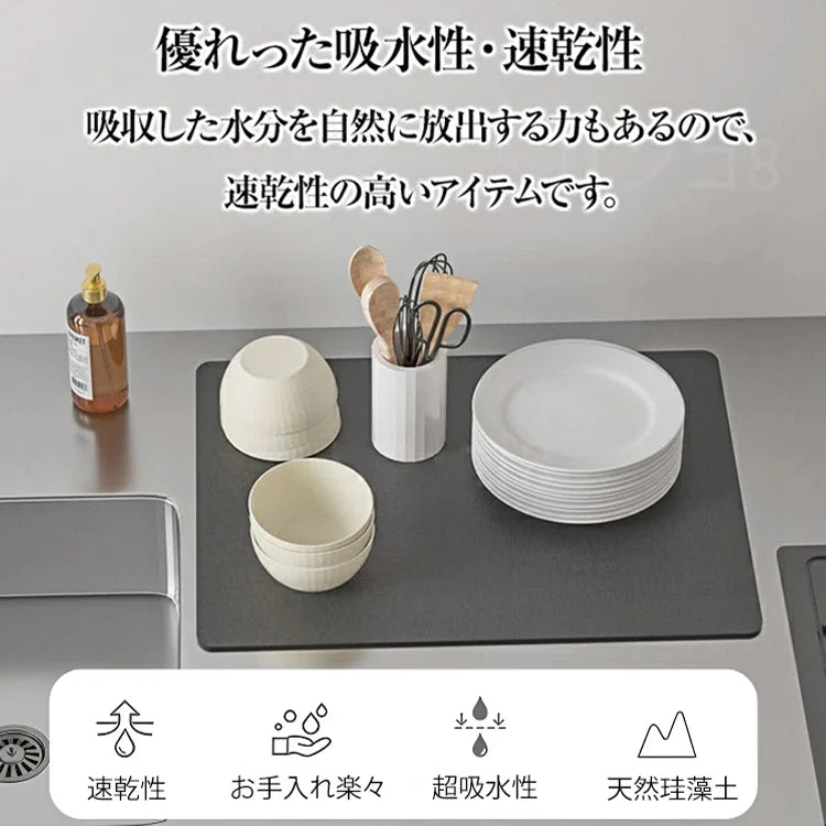 シンプルな無地キッチン水切りマット
