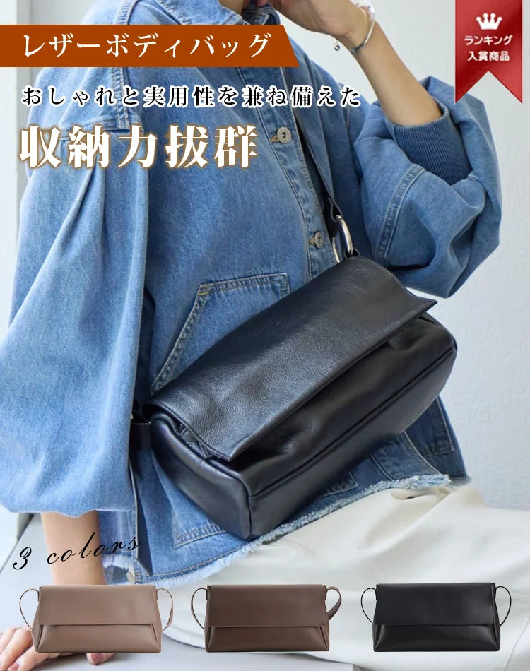 大容量ショルダーバッグ