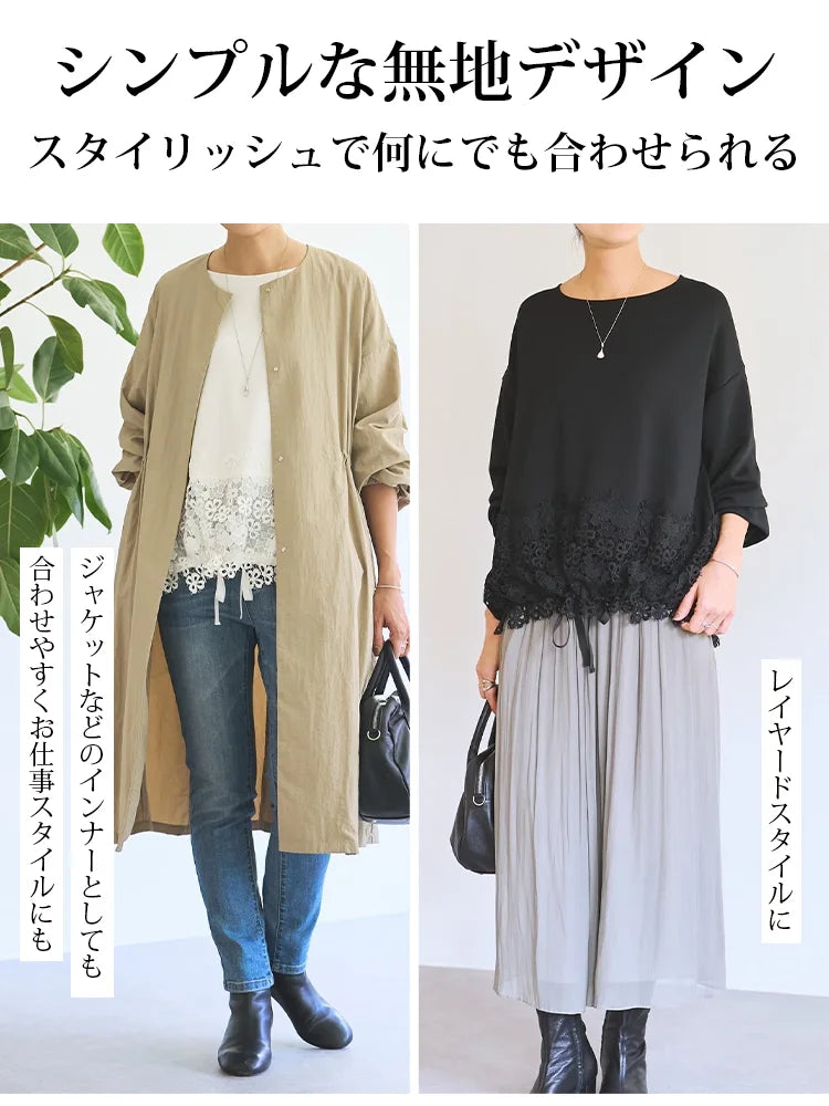 クルーネックトップス