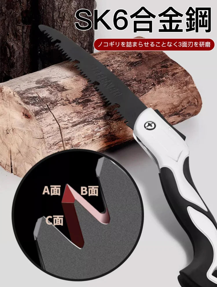 [プロも納得の切れ味]折りたたみ式のこぎり、5秒で50cmの丸太を切断可能