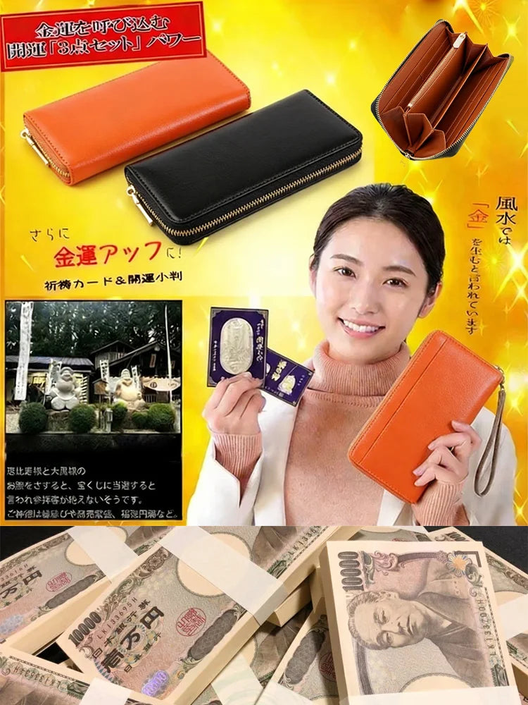 開運 ラウンドファスナー長財布