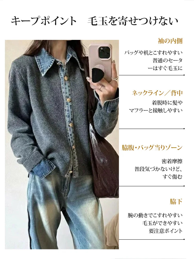 デニムパッチワークニットカーディガン