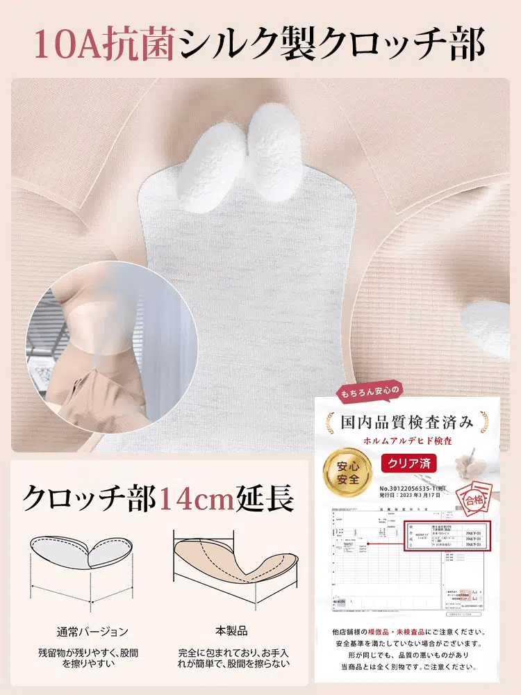 【10キロ痩せ見え】極薄クロスウエスト美体ショーツ