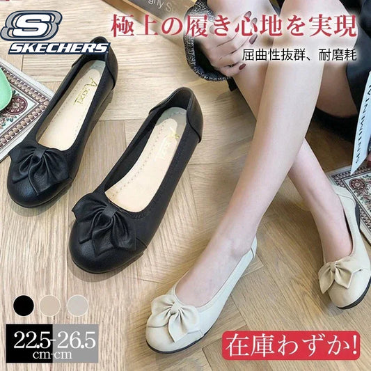 蝶結びパンプス！12時間立ちっぱなしでも疲れないことのヒミツは、日本女性の足型を特化して開発された一足！蝶結び付き、可愛くて魅力満載！