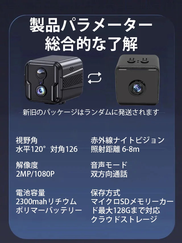 【欧州セキュリティの傑作】 開発8年、「AI 2.0」搭載機がついに解禁！4G遠隔監視カメラ、10年間の品質を保証、修理ではなく交換のみ！