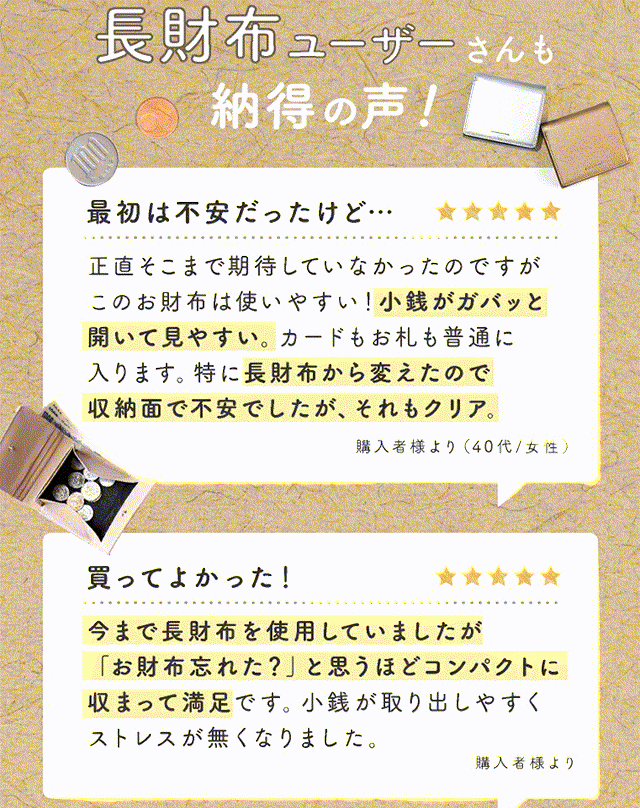 栃木レザーのミニ財布