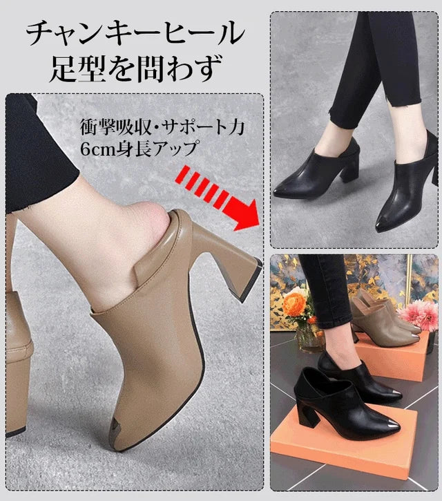 アンクルハイヒールブーツ